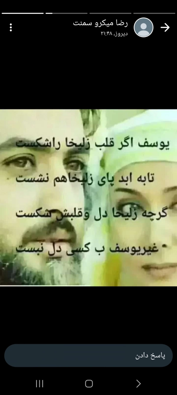 محمد