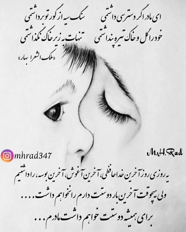 عشق
