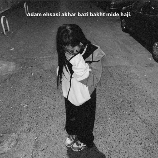sahebe