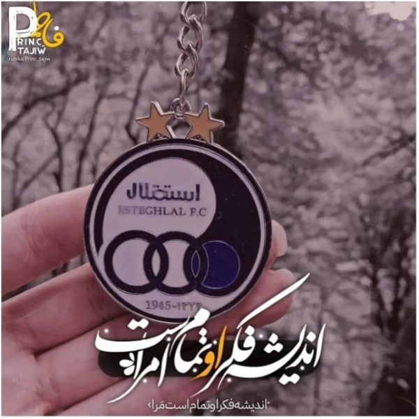 محمدرضا جواهری