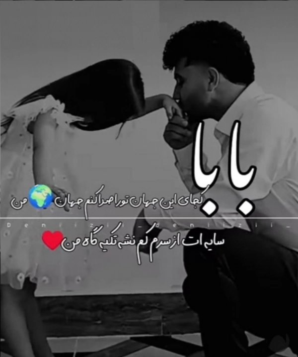 آنیا