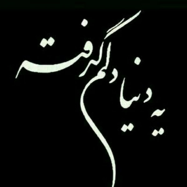 پوریا