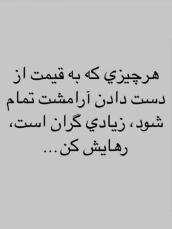 قشنگ