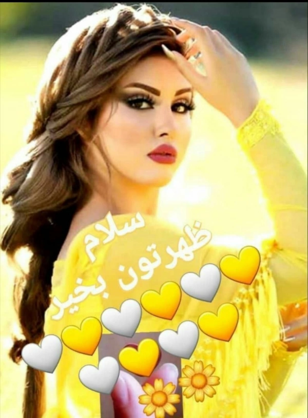 آسمان آبی 454 455