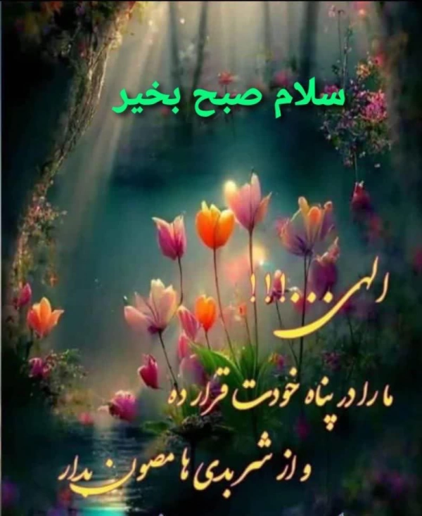 farid