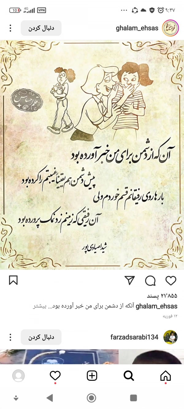 مزدک