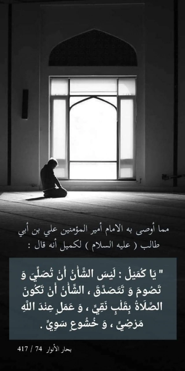 محسن اهواز