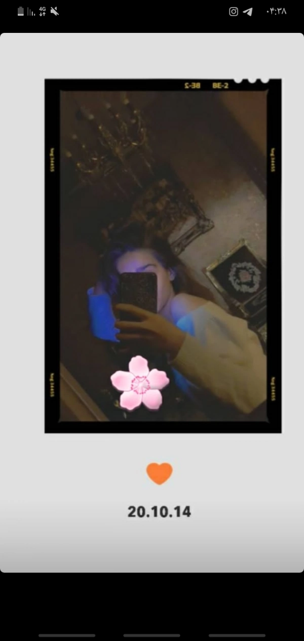 nilo