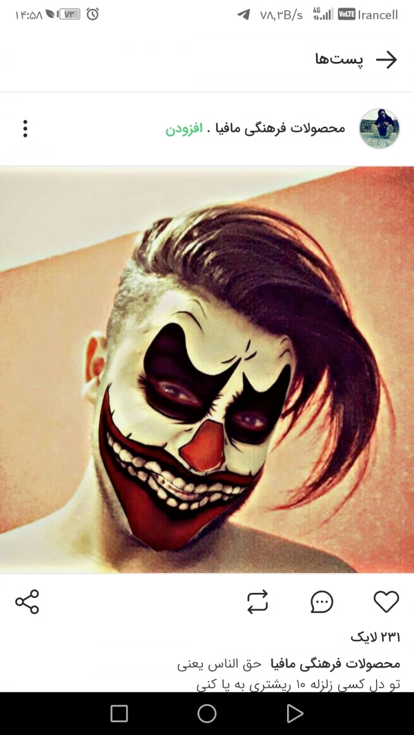 مهندس