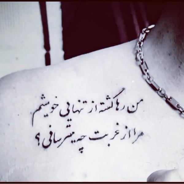 فرشید