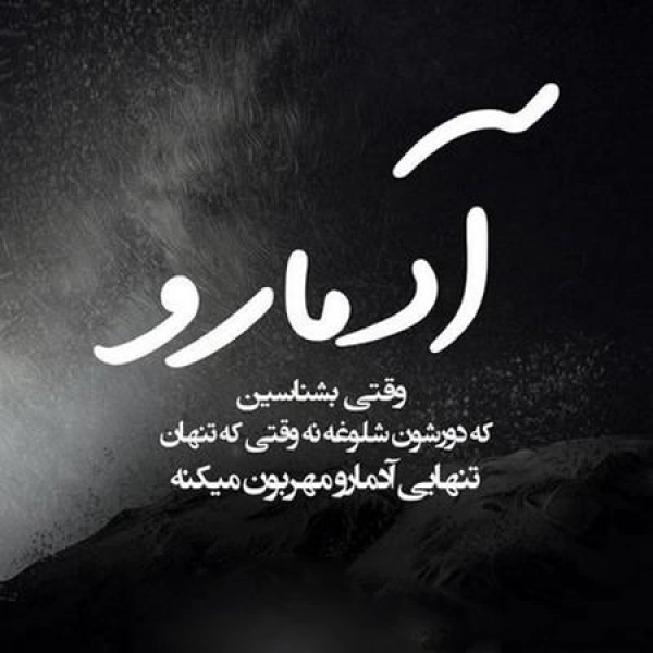 امیر حسین
