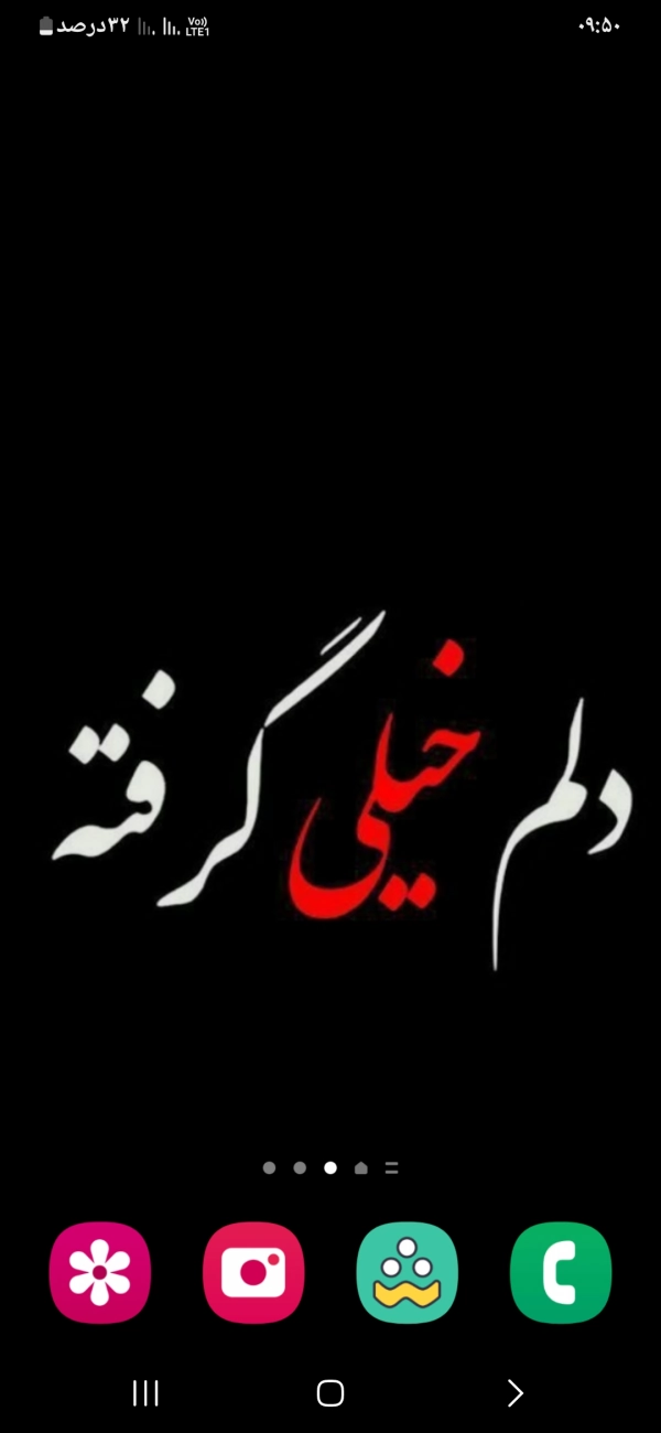سمیر