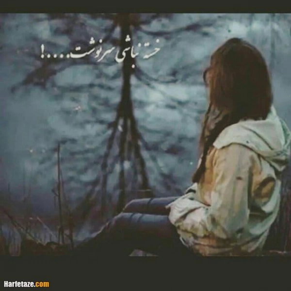 سیاره 2872