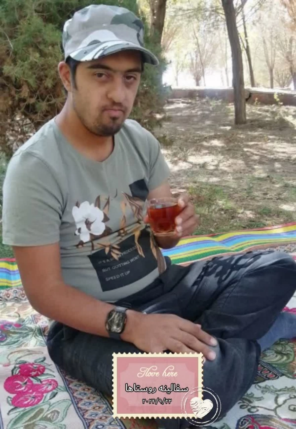 سلام
