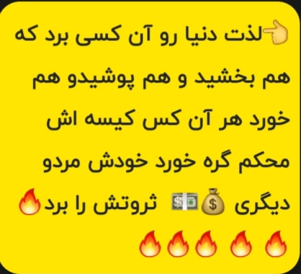 حسام رستمی