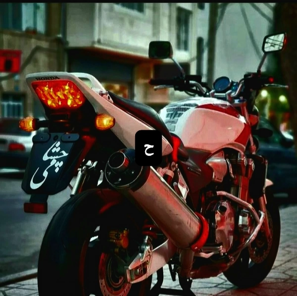 یه قریبه