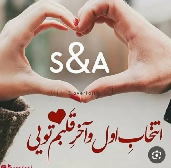 توفیق