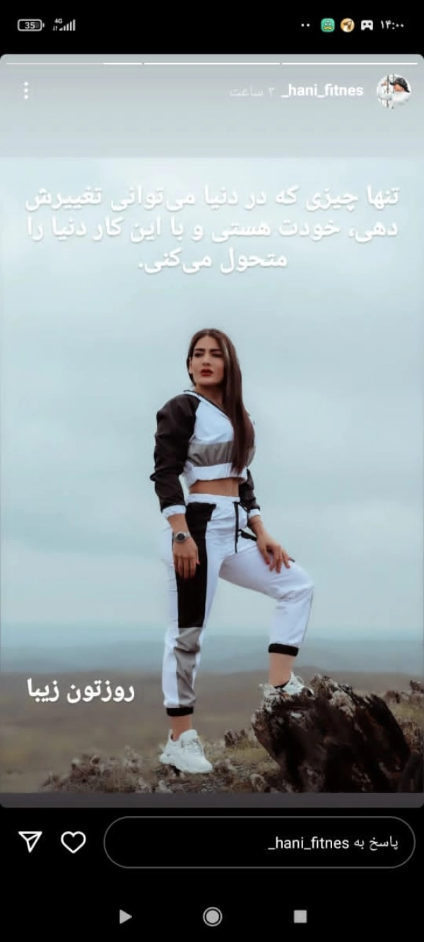 زهرا