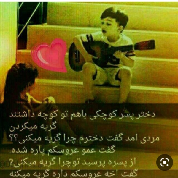 سیاره 3784