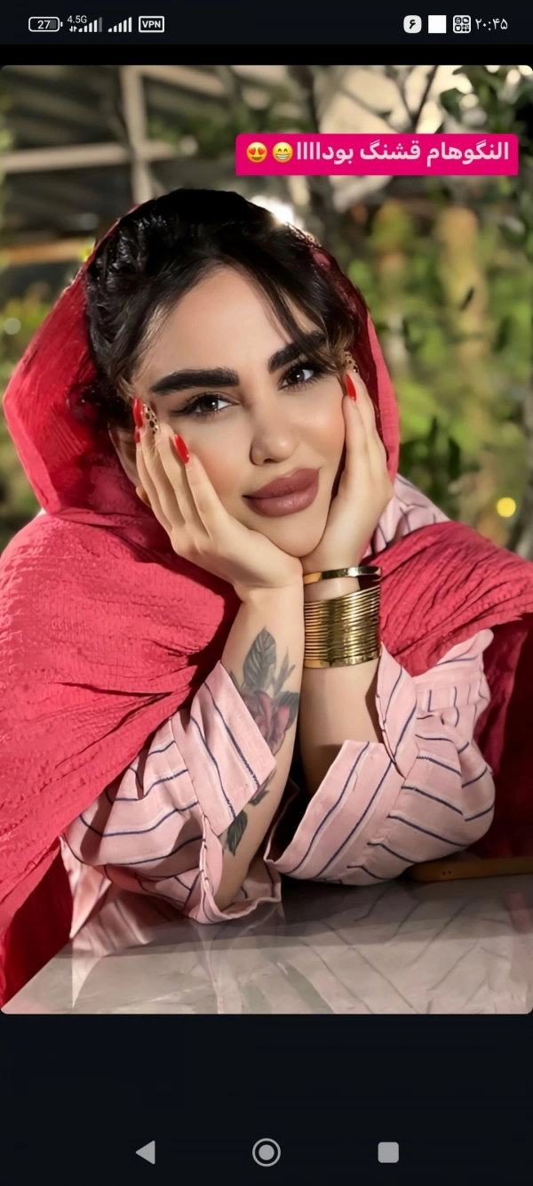 یگانه