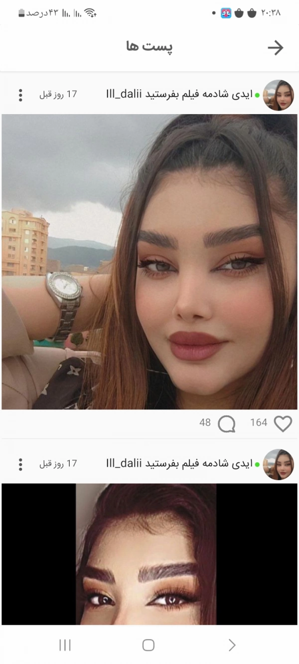 سیما