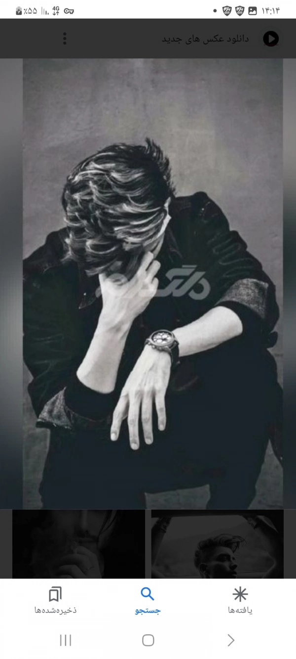 آرشیا