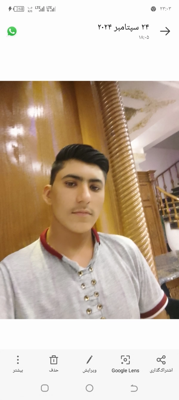 رمضان