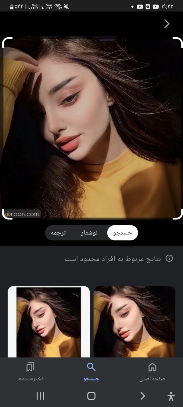 ایران