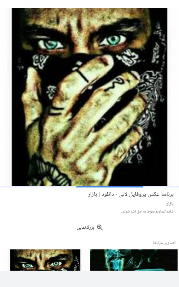 برزیل