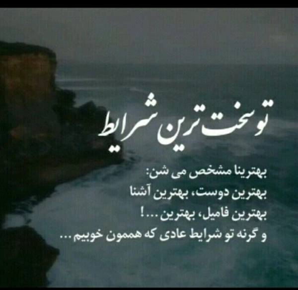 irani