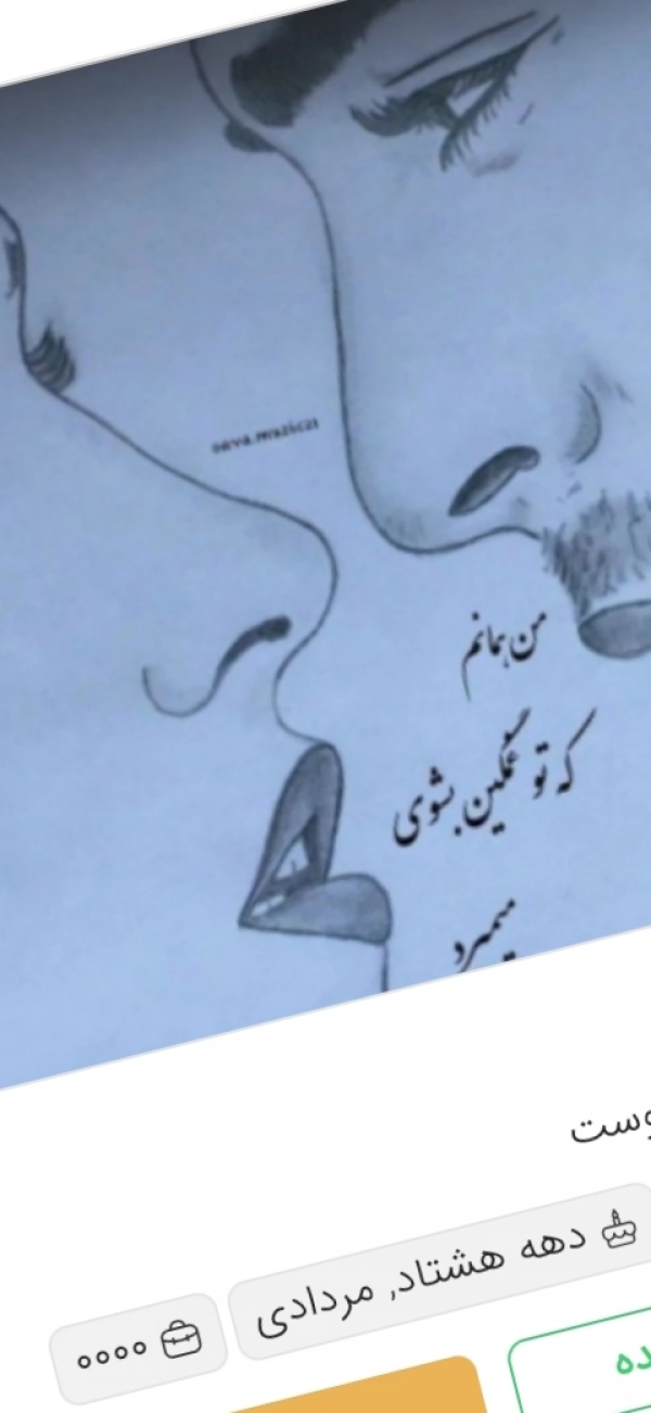 دلی