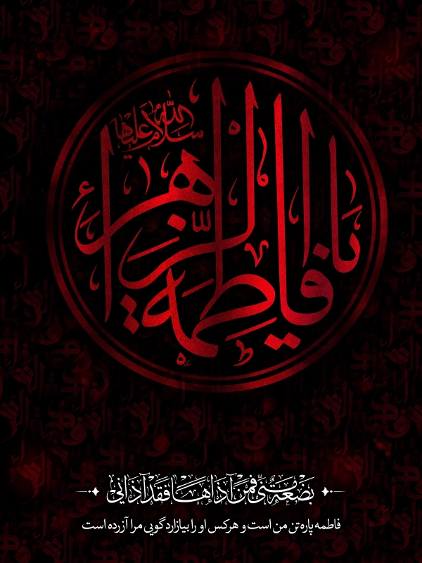 علی