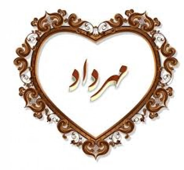 mhrdad