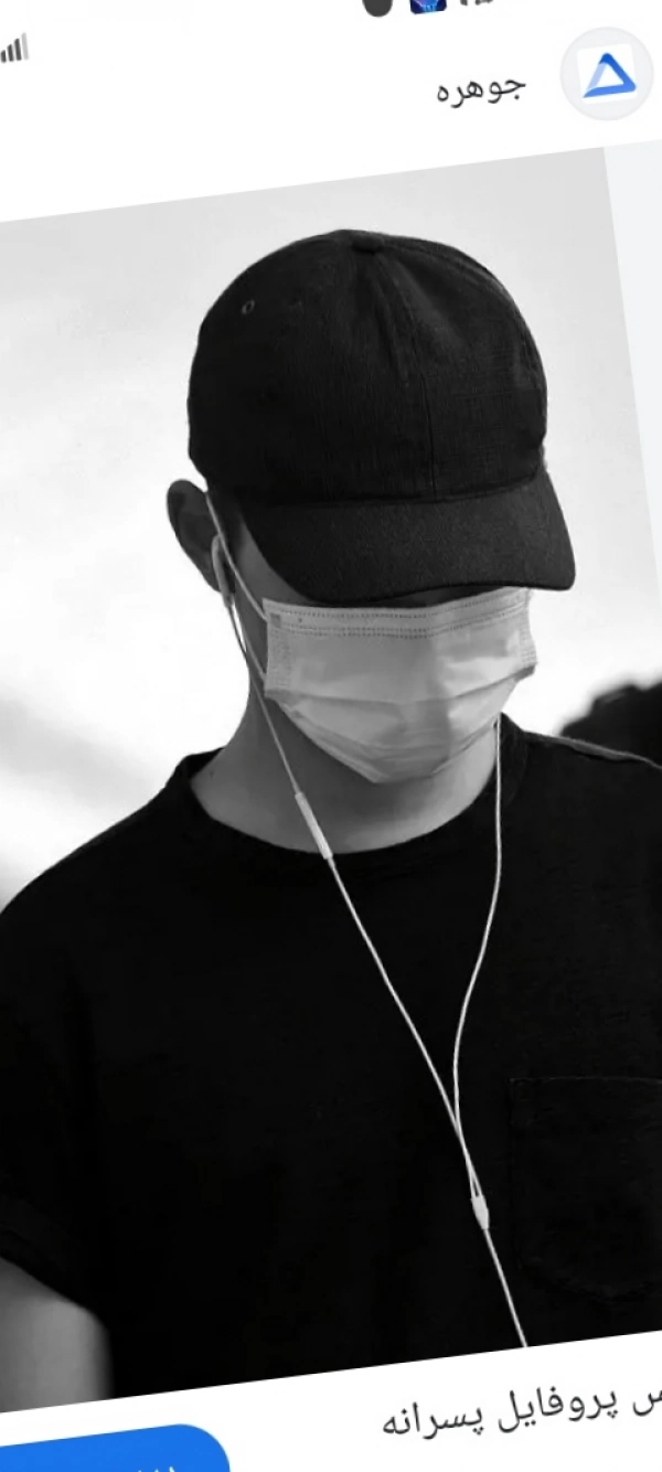 تک پر