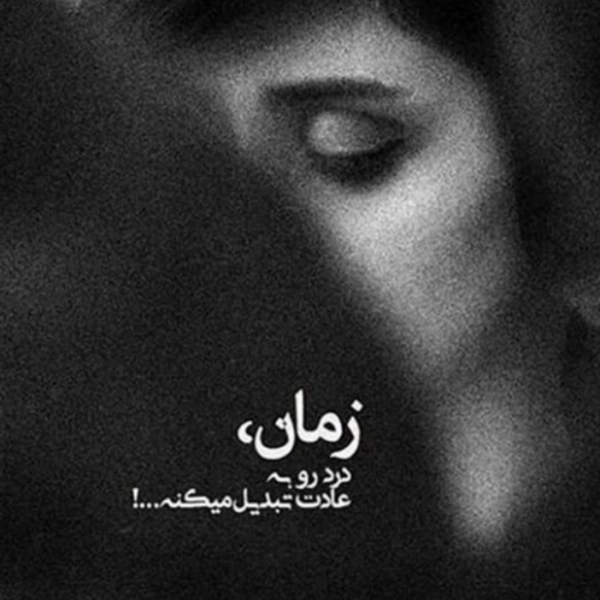 سوگند✨