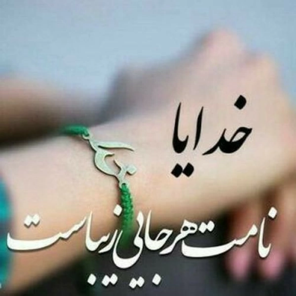 علی خراسانی