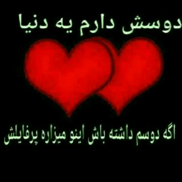 اجمل جهانی