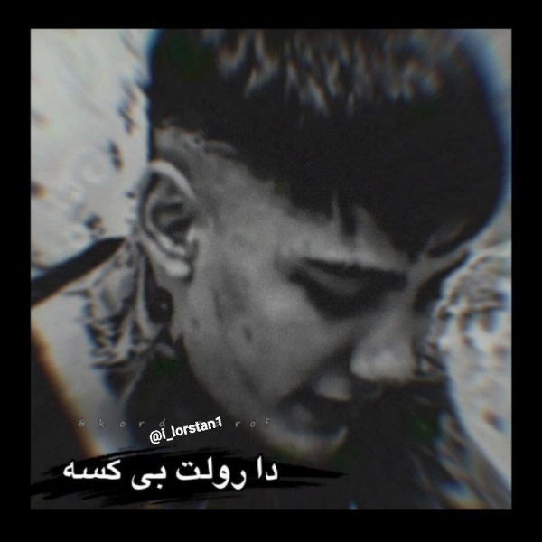 حال خراو