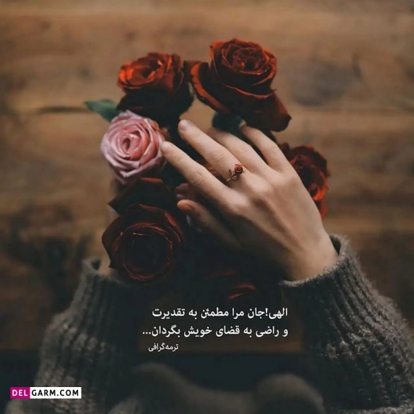 سیاره رویاها