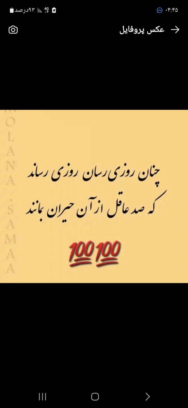 آرزو