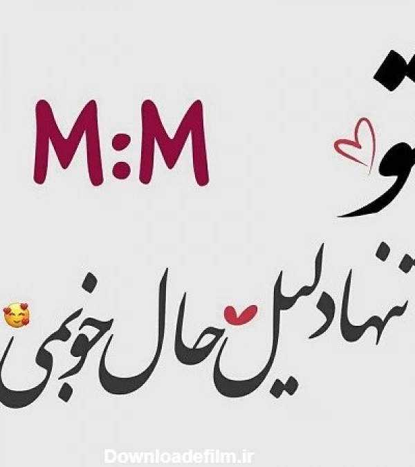 مهراب