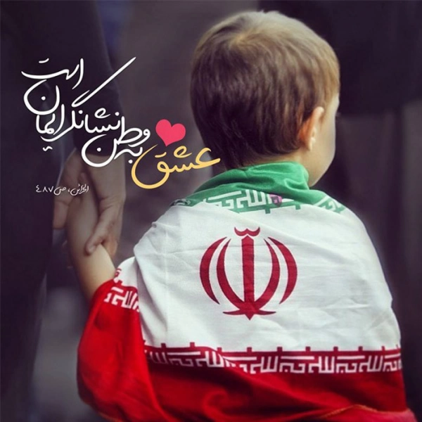 امید
