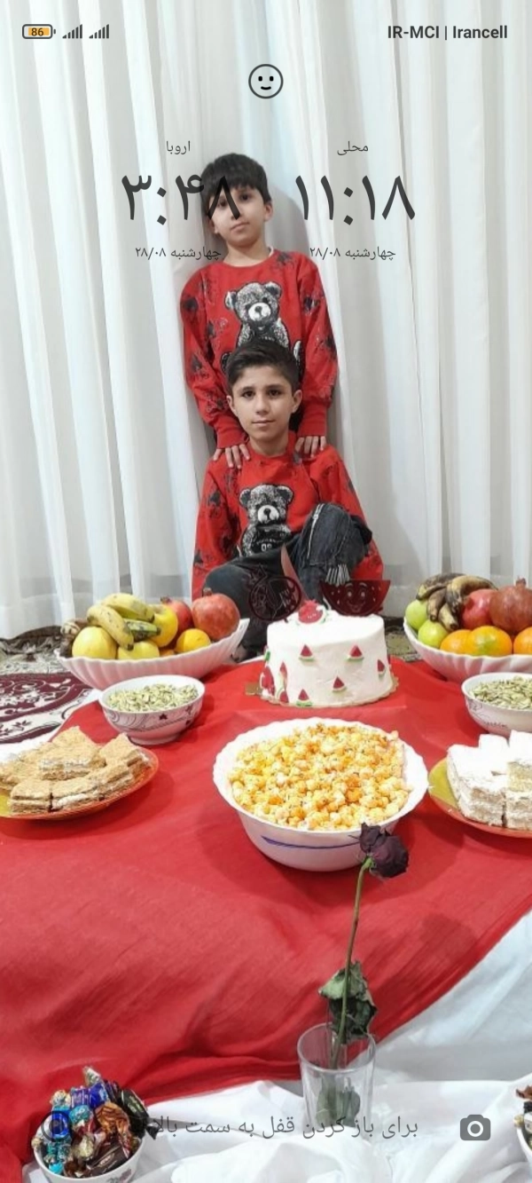 سباقبییا