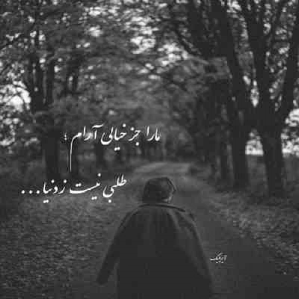لوک بدشانس