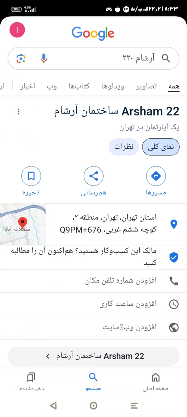 نثنبنبن