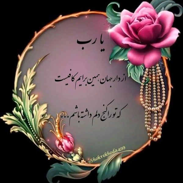 ستاره