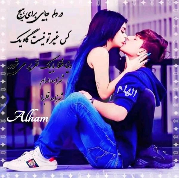 علی