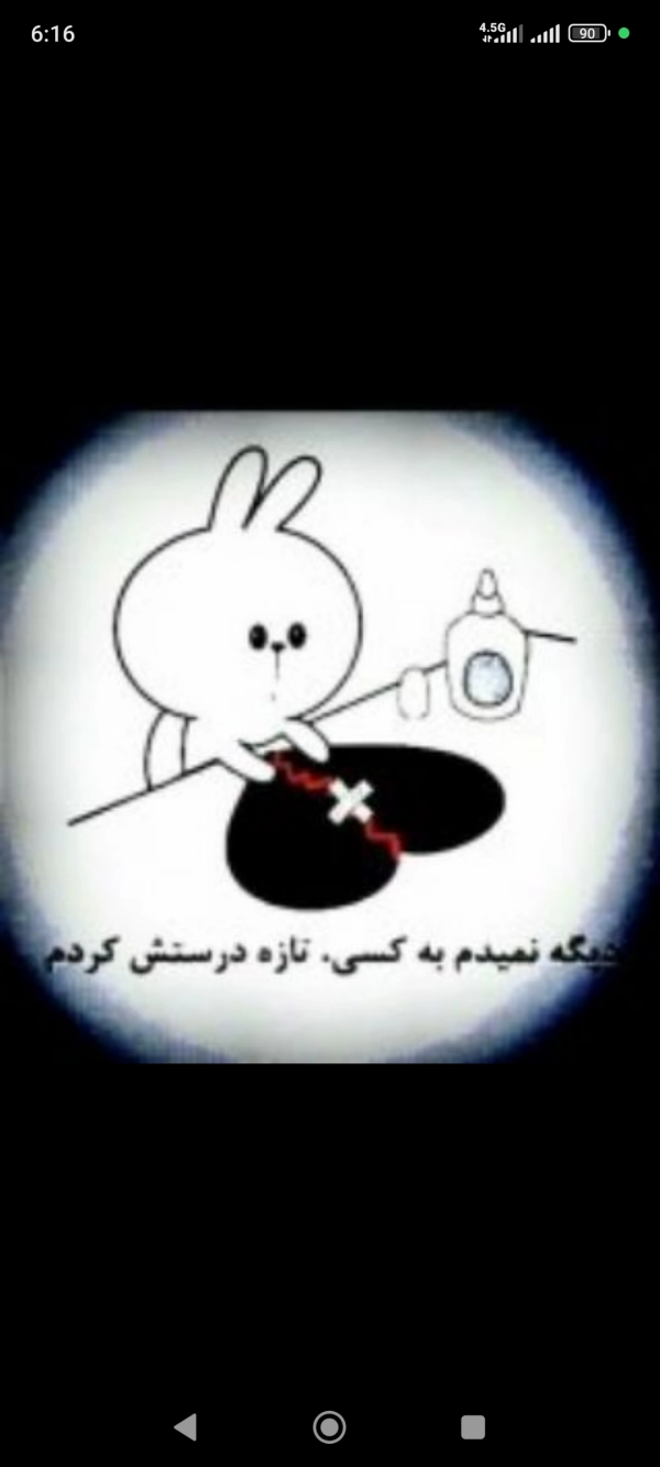 ممد