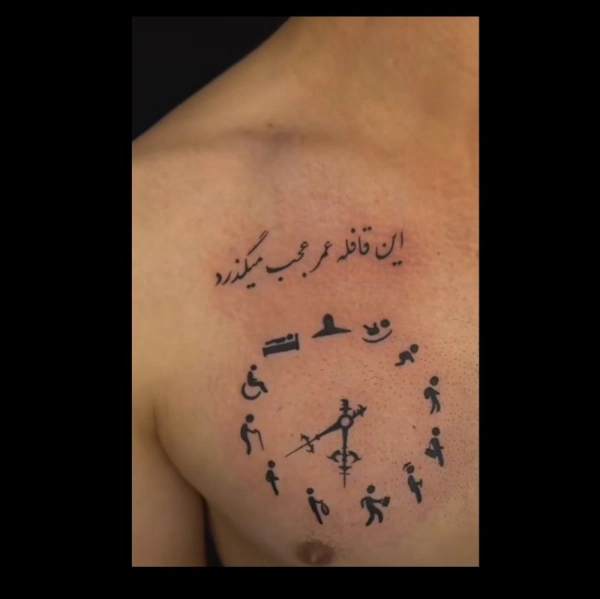 سیاره 7619