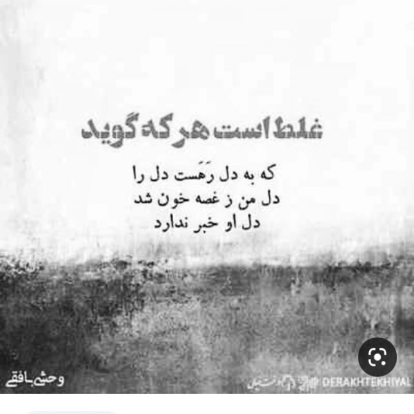 مشتری